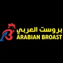 Arabic Broast - Jeddah - Al Samer
