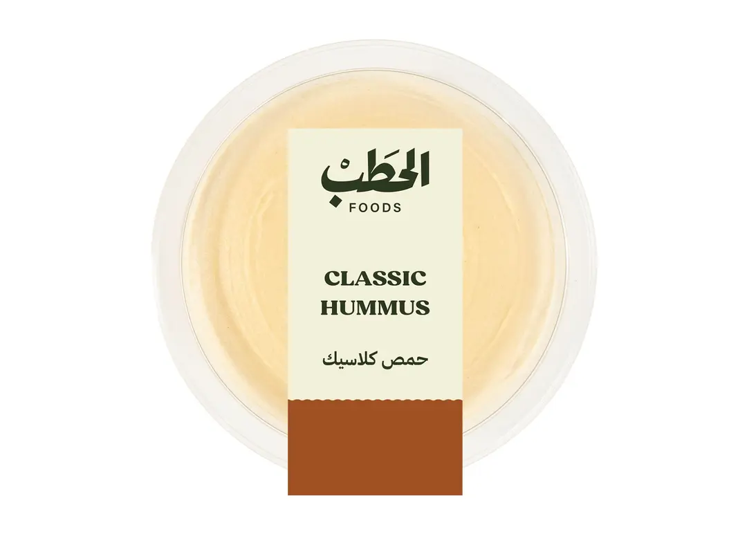 ALHATAB CLASSIC HUMMUS 250G