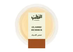 ALHATAB CLASSIC HUMMUS 250G