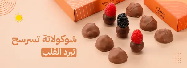 جزيل