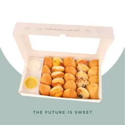 Al Naqnaqa Box