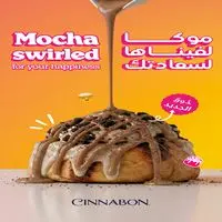 MINI MOCHA