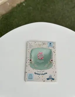 بالون هيليوم منزل مبارك