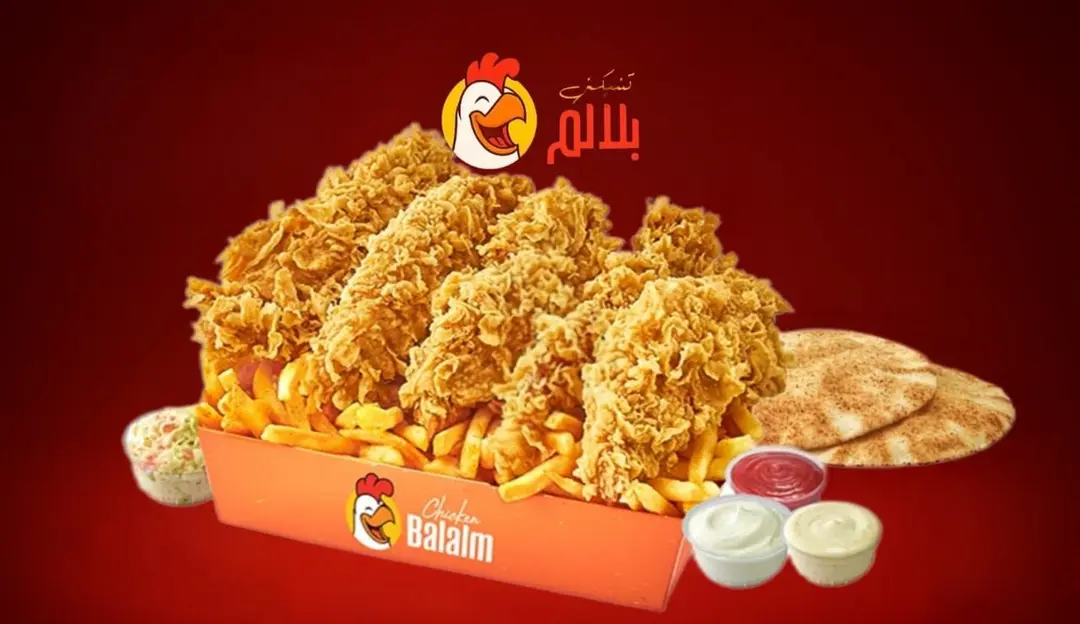 Crunchy Balalam Regular