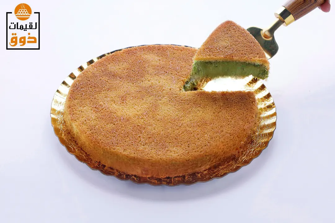 كنافة بالفستق صغير