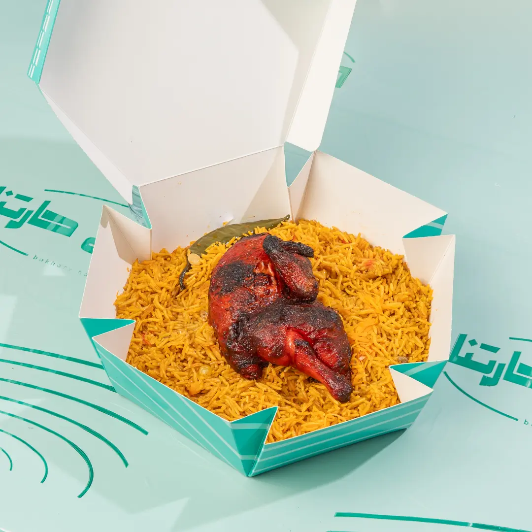 نص دجاجة حراق ارز بخاري