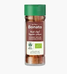 Natureland Organic Ceylon Cinnamon Sticks