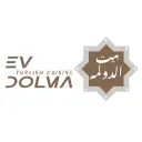 بيت الدولمه - المدينة المنورة - القبلتين