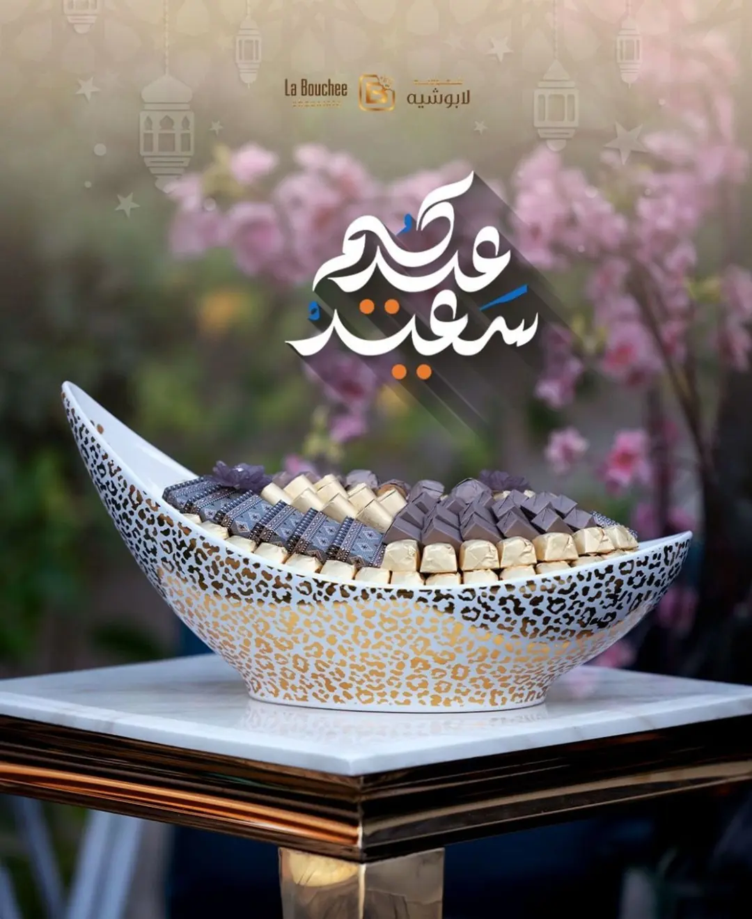 كراميل وكوفي