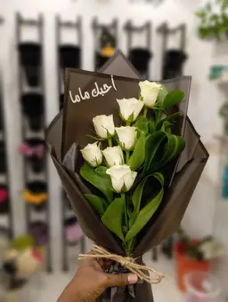 باقه احبك ماما بالورد الابيض