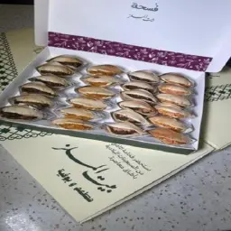 فُسحة بيت الملز
