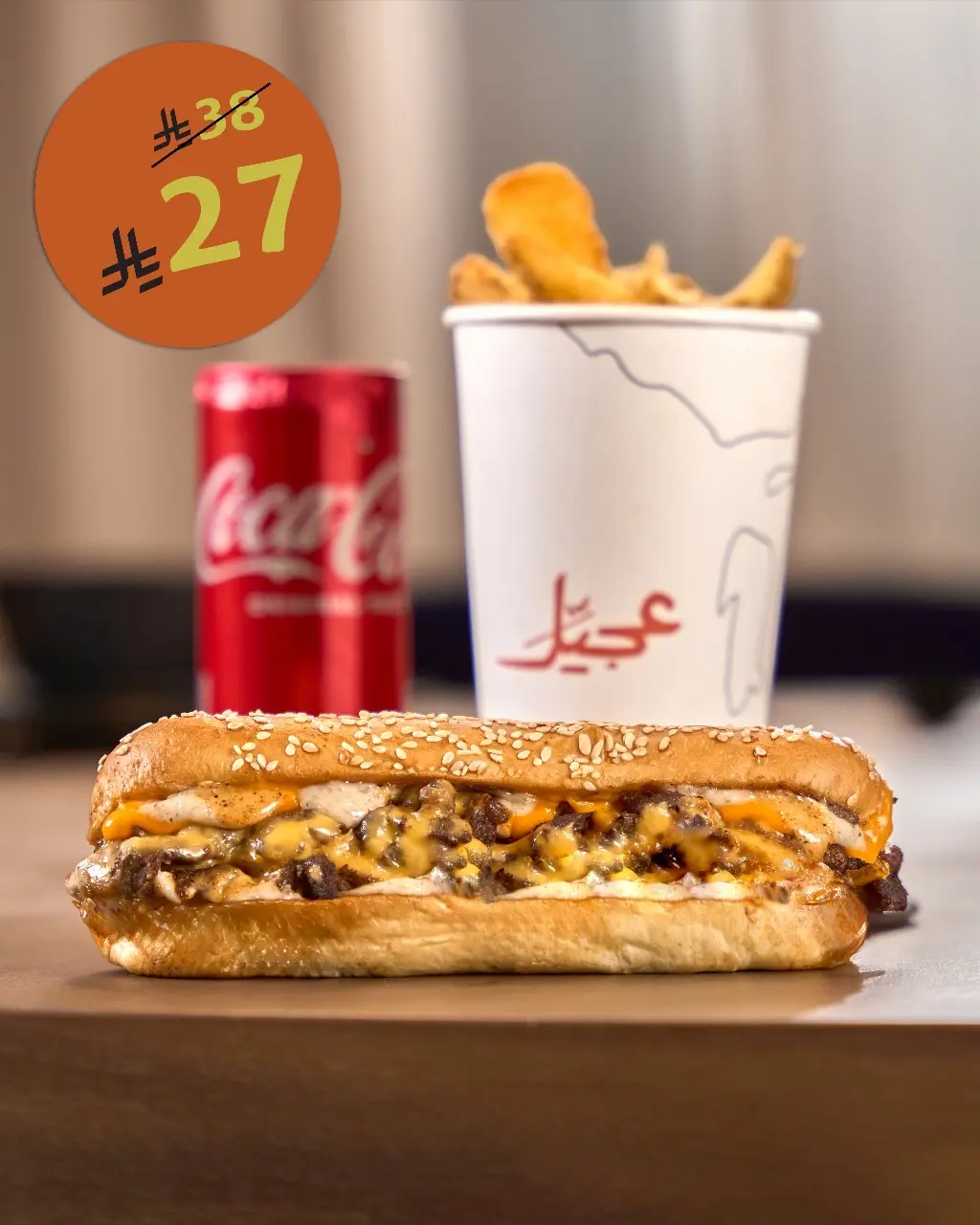 كومبو نينجا