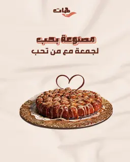 خلية بالشيرة