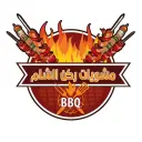 Al Shaam Corner Grills - Mecca - Ar Rusayfah