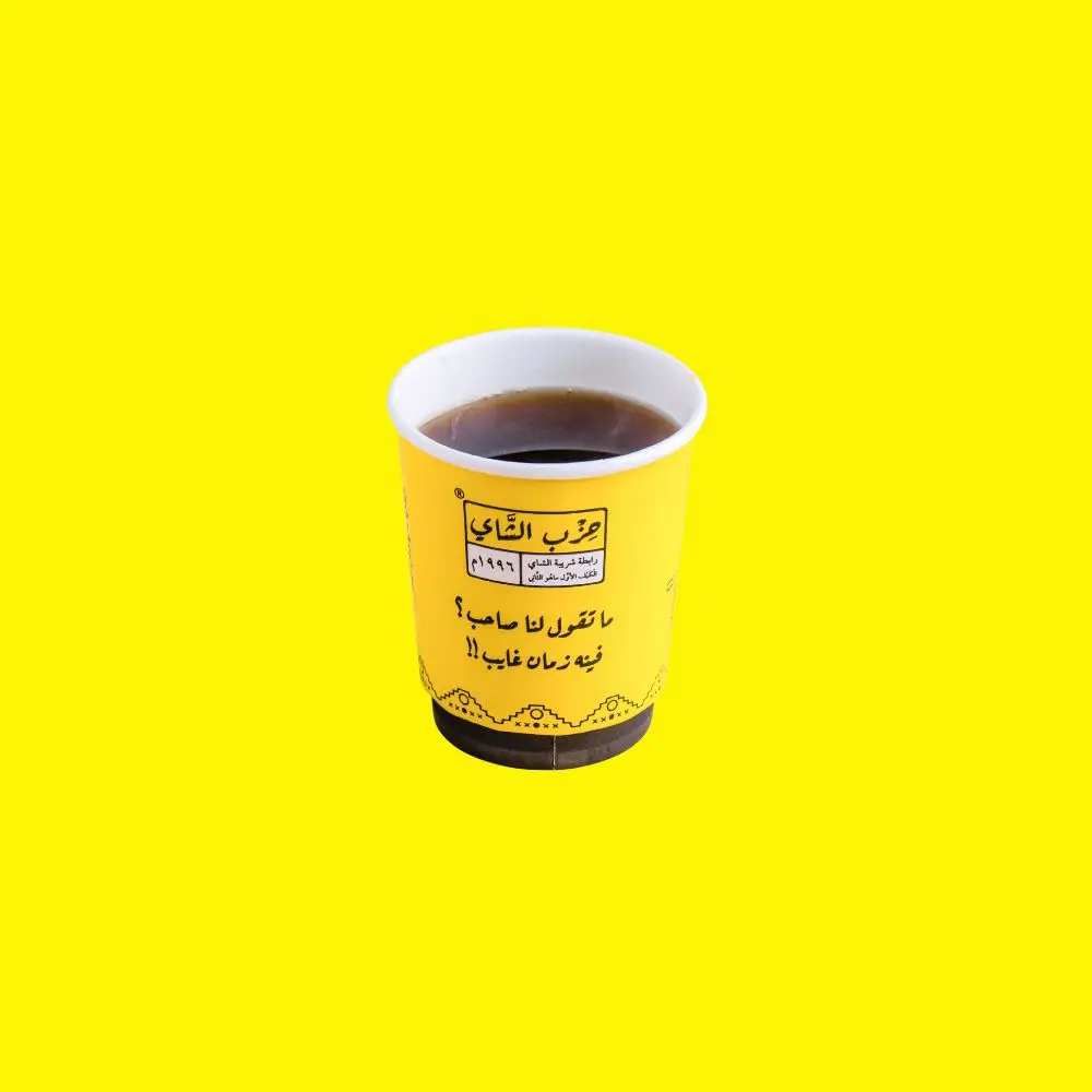 شاي الحزب ورق صغير
