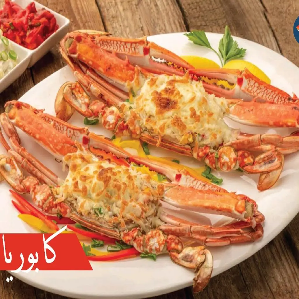 Fried Crab