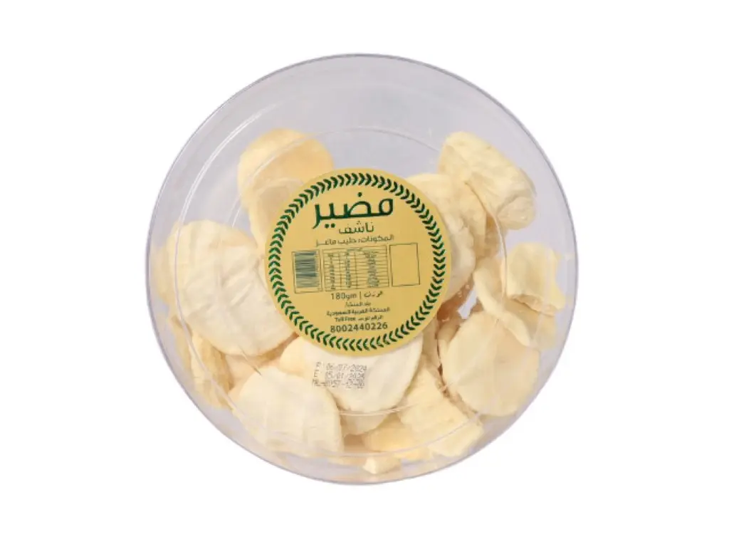 مضير ناشف