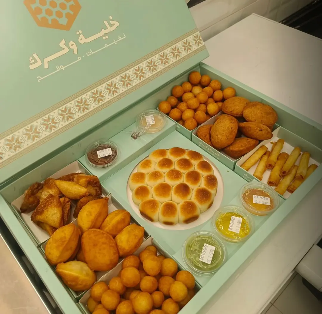 بوكس جمعات