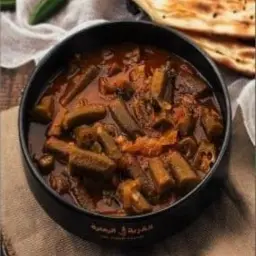 بامية
