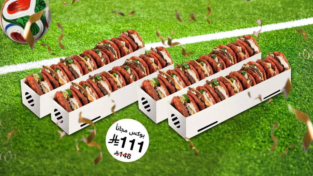 Free Spicy Flat Coins Box when you buy three Boxes