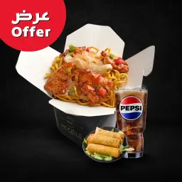 Noodles Chicken Offer