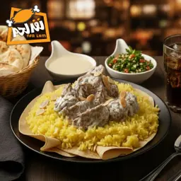 منسف أردني