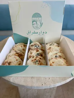 box mishraq sandwish