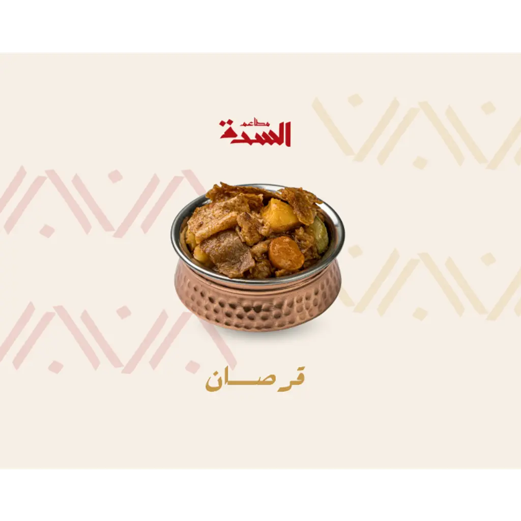 Qurssan