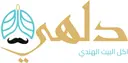 دلهي - أبها - الوردتين