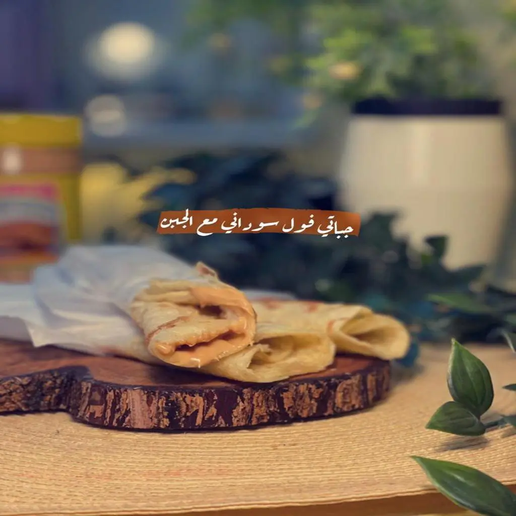 Cheese and Peanut Chapati
