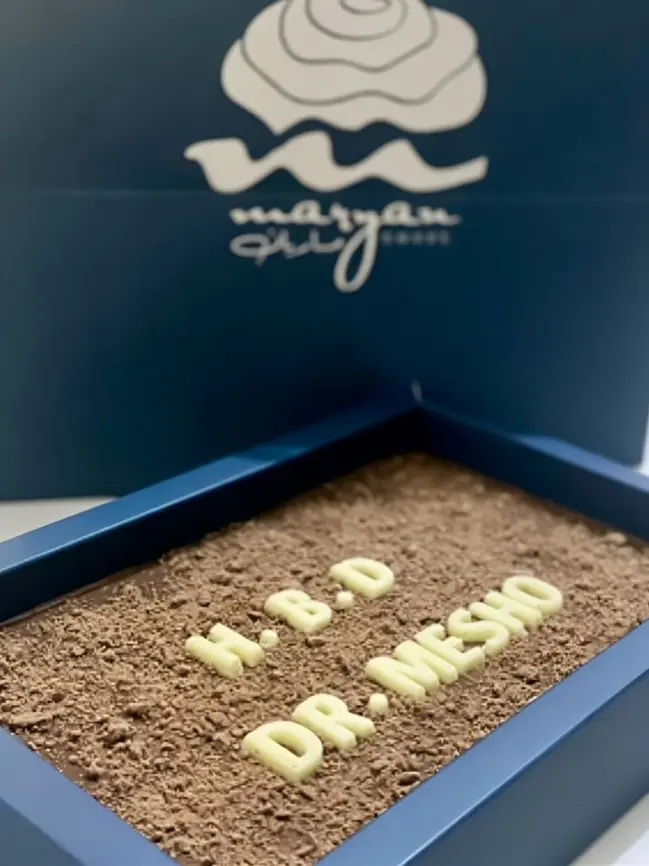 حلى غرينتش للإحتفالات