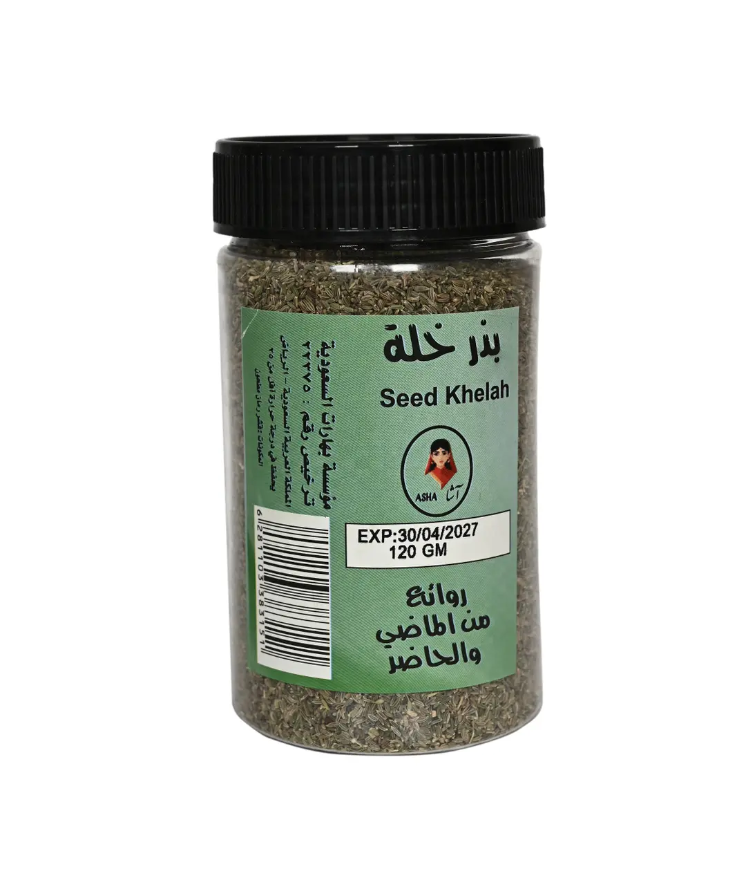 بذر خلة