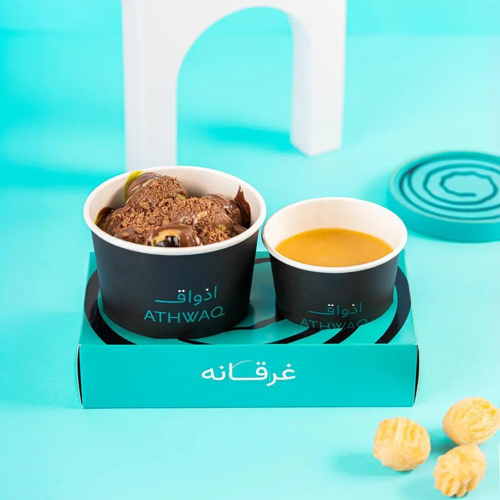 Athwaq Bites and Coffee