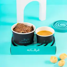 أذواق بايتس وقهوة