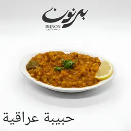 Iraqi Habbiyah