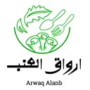 ارواق العنب - تبوك - البساتين