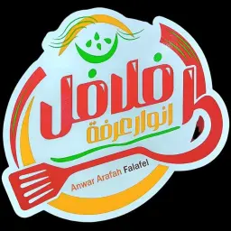Falafel Anwar Arafah - Riyadh - Almasiaf