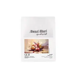 Ethiopia Guji