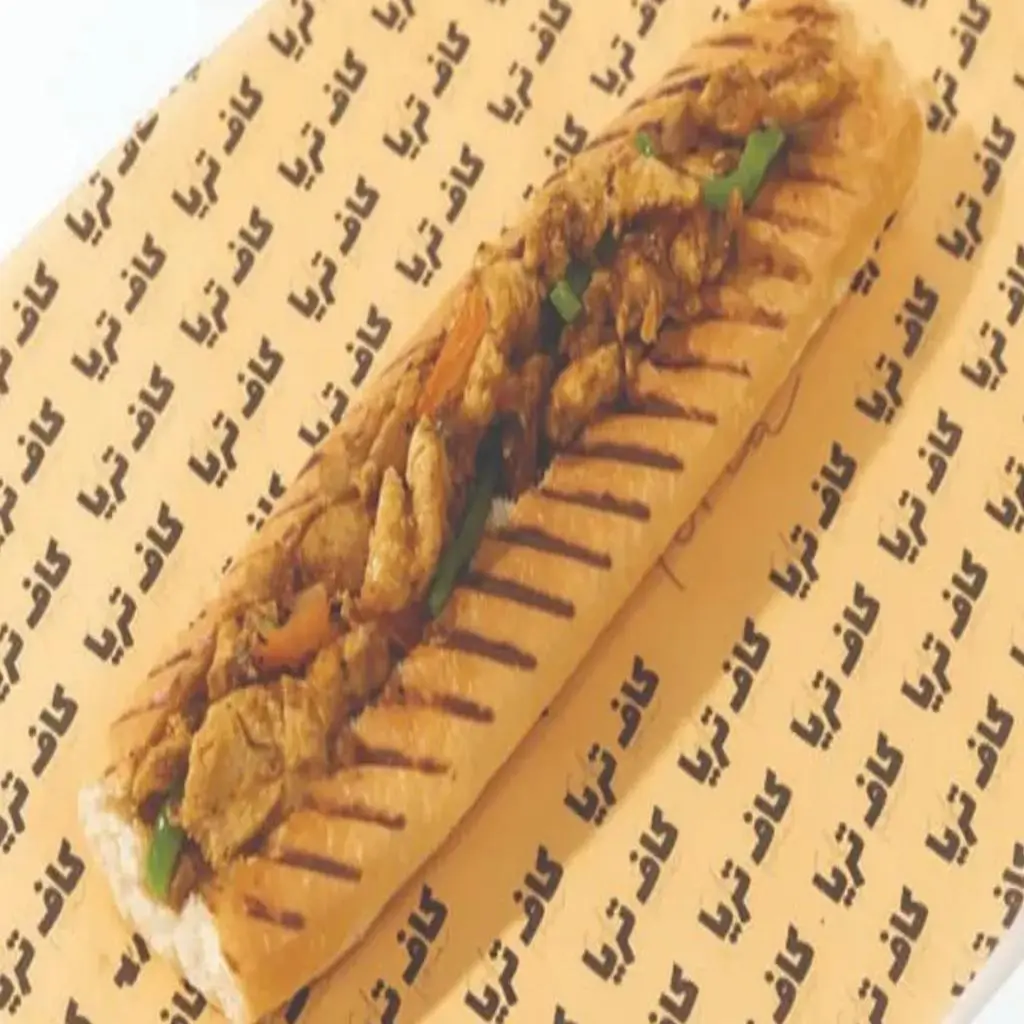 Moqalqal Chicken in Samoli Bread