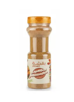 بقشة العطار بهارات دجاج 250 جرام