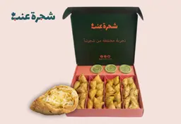 سمبوسة هندية مكس أجبان