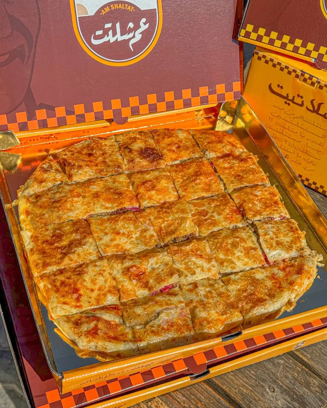Al Omda Mixed Chicken Pie-Family