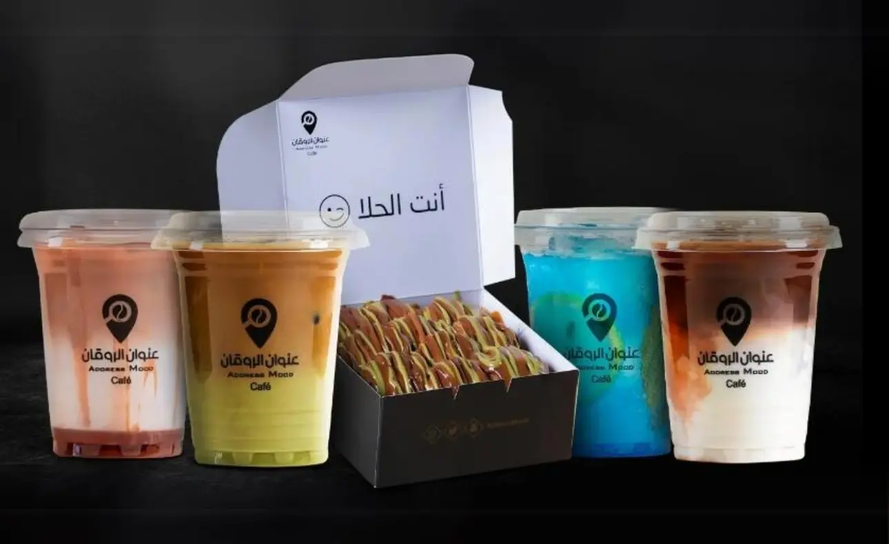 عنوان الروقان