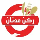 ركن عدنان - الرياض - الملك فيصل