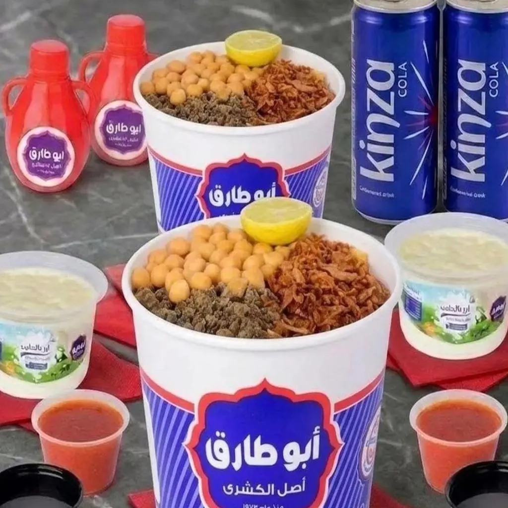 عرض الأكيلة