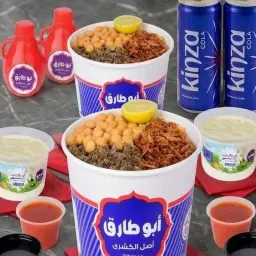 عرض الأكيلة