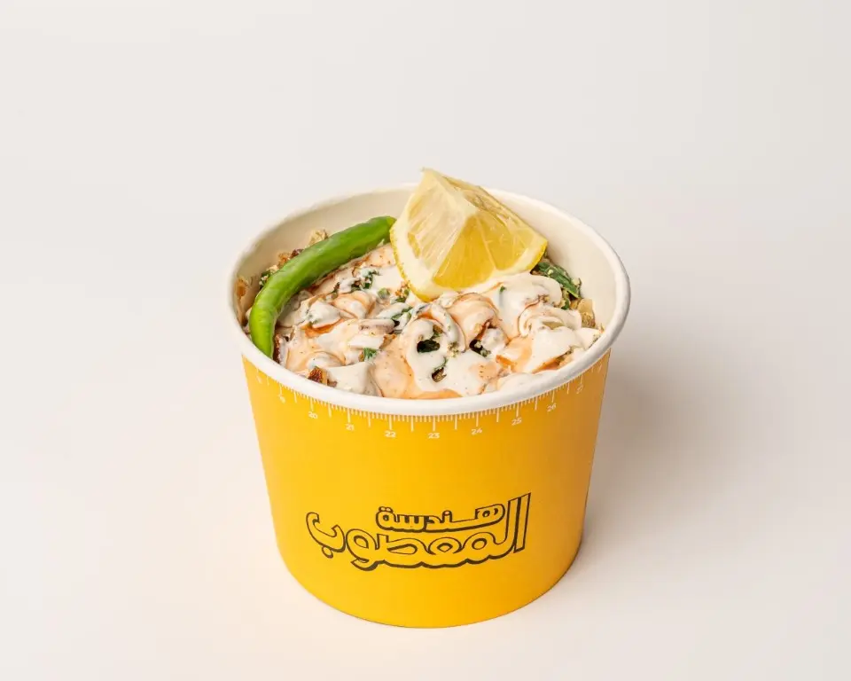 مطبق رانش و شطه مفروم