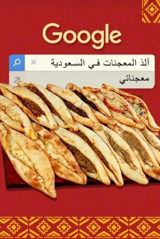 مشكل معجنات - 30 حبة