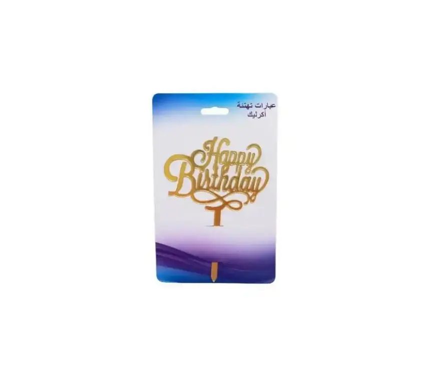 Birthday Topper