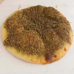 فطيرة زعتر سادة